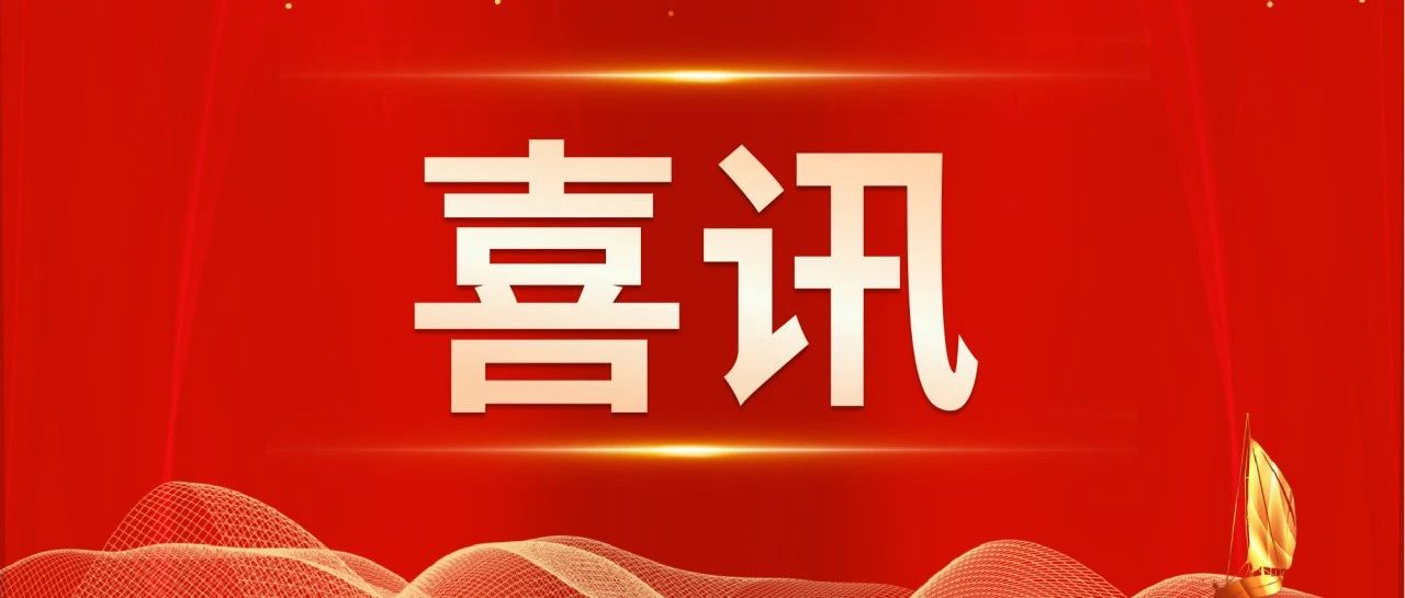 喜訊！怡網通訊成功入駐萬睿智能科技品牌庫，堅守初心共赴新篇