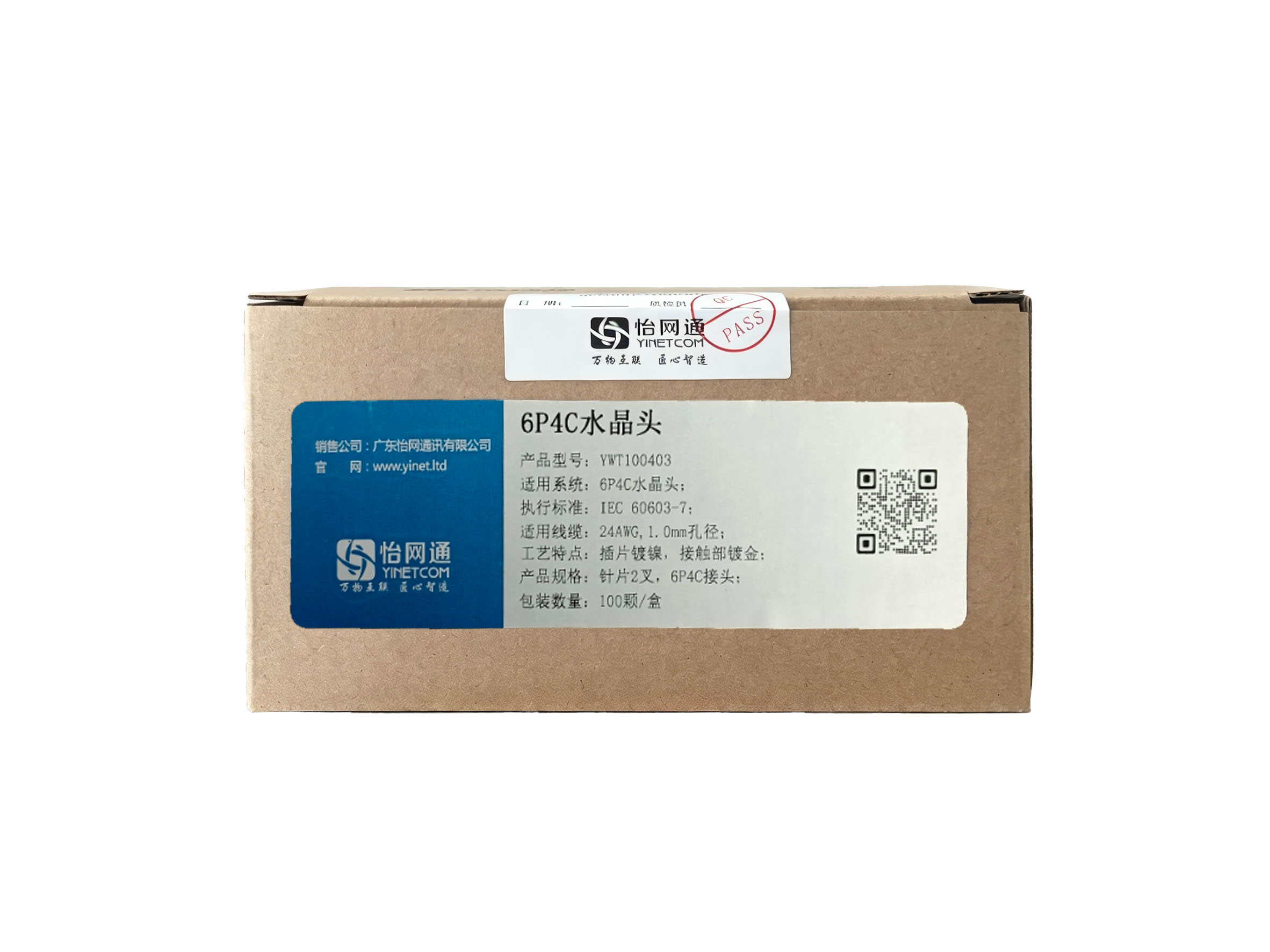 6P4C 语音水晶头